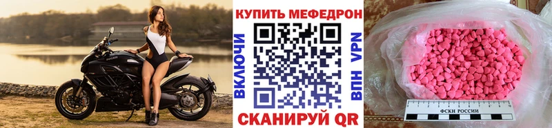 Купить закладку Конопля  Мефедрон  Галлюциногенные грибы  ГАШИШ  КОКАИН  АМФ  Пыть-Ях