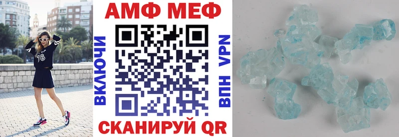 АМФ Розовый  Купить  Пыть-Ях 