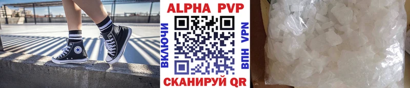 А ПВП Соль  Купить закладки  Пыть-Ях 