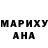 АМФЕТАМИН Розовый Regina Badalbaeva