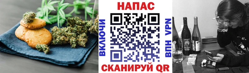 Печенье с ТГК конопля  Купить закладки  Пыть-Ях 