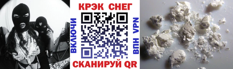 Купить закладки  Пыть-Ях  КОКАИН Fish Scale 