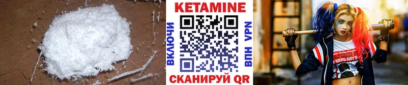 Купить закладки  Пыть-Ях  Кетамин ketamine 