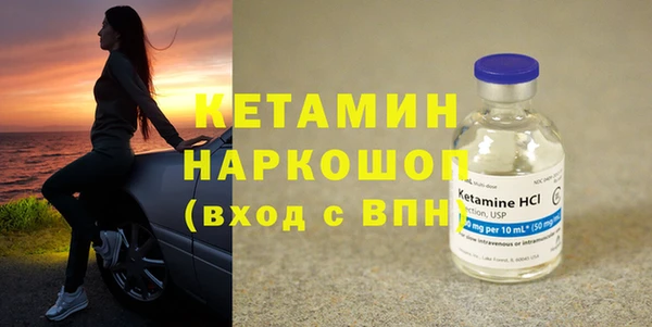 альфа пвп Балашиха