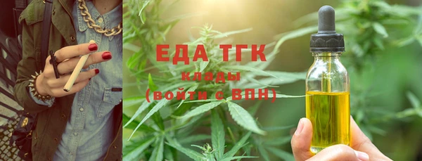амф Пенза
