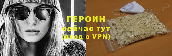 стаф Нижний Тагил