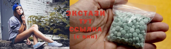 бутик Костерёво