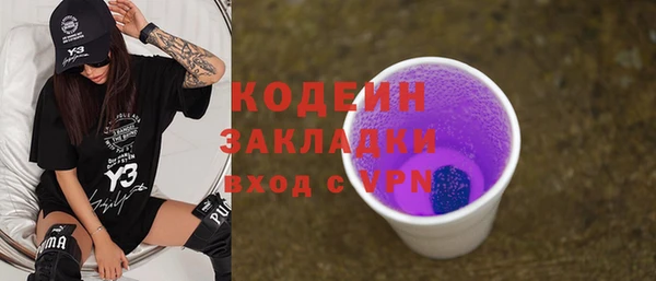 альфа пвп Балашиха