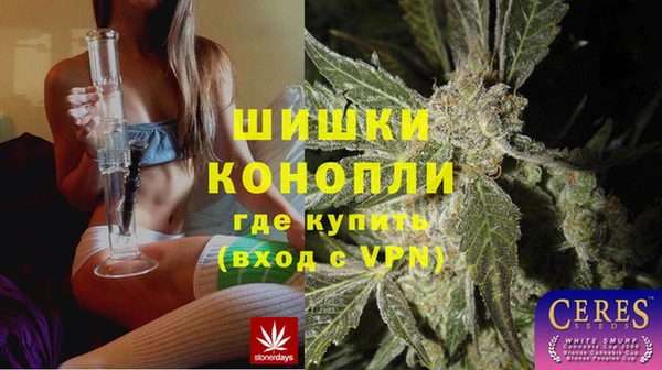 альфа пвп Балашиха