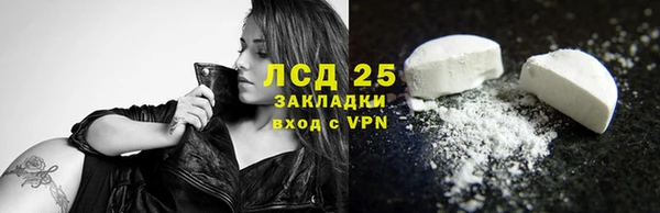 альфа пвп Балашиха