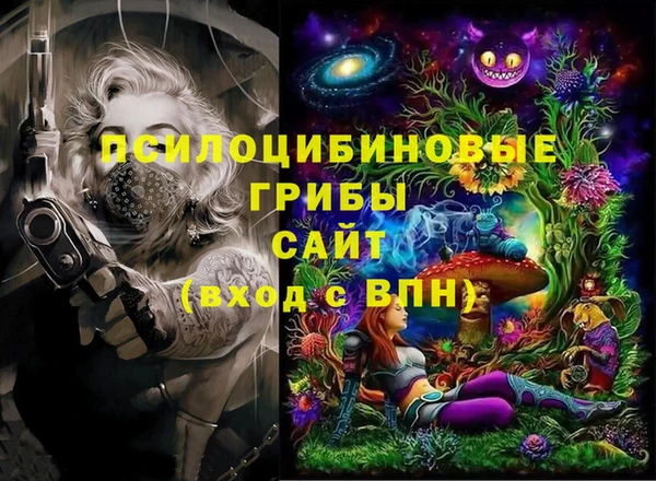 альфа пвп Балашиха