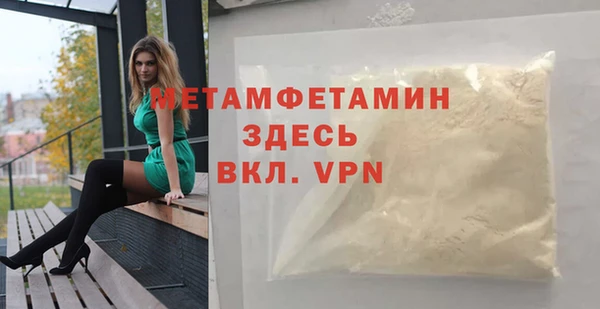 амф Пенза