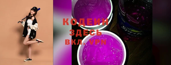 не бодяженный Краснослободск