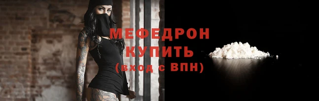 COCAINE Киров