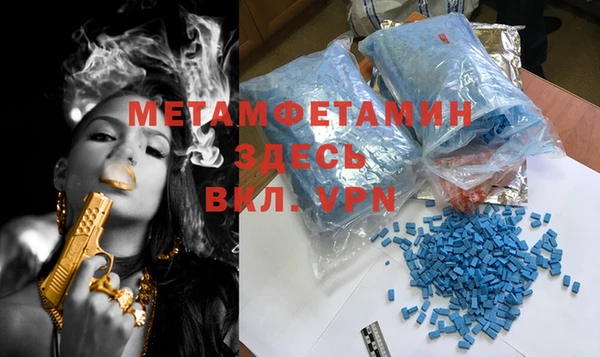 винт Куйбышев