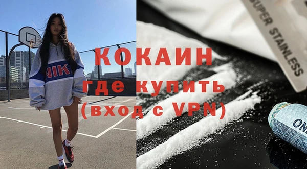 мдма Кулебаки
