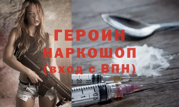 ECSTASY Краснотурьинск