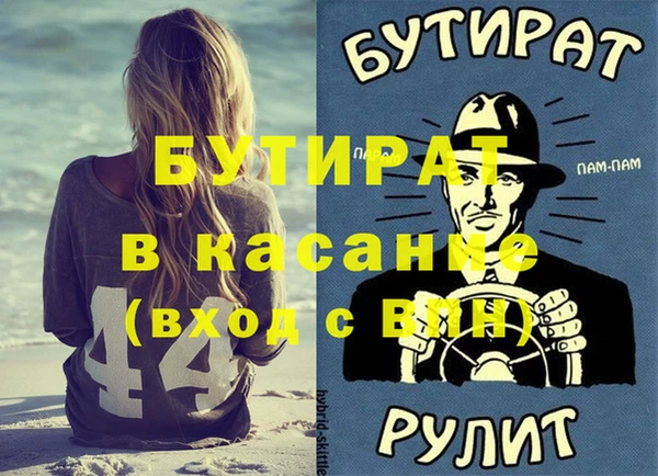 ECSTASY Краснотурьинск