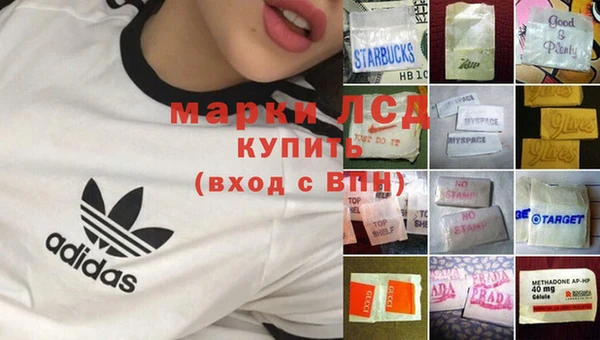 марки lsd Архангельск