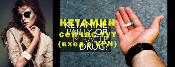 COCAINE Киров