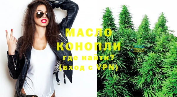 альфа пвп Балашиха