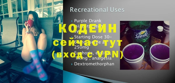 COCAINE Киров
