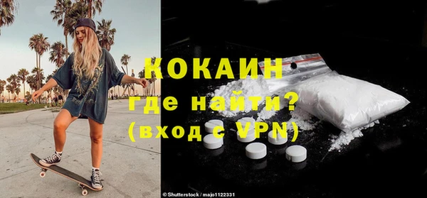 гашиш Красноперекопск