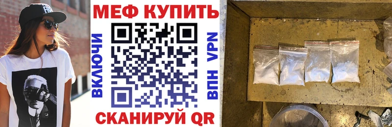 Меф 4 MMC  Купить где  Пыть-Ях 