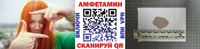 Купить закладки  Пыть-Ях  Первитин Methamphetamine 