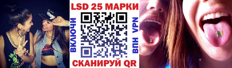 Марки 25I-NBOMe 1500мкг  Купить  Пыть-Ях 