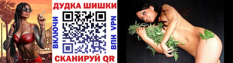 Канабис SATIVA & INDICA Купить Пыть-Ях